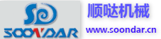 昆山順噠機械有限公司